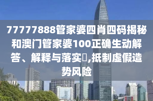 机设租赁 第97页