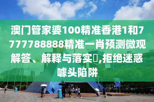 机设销售 第89页