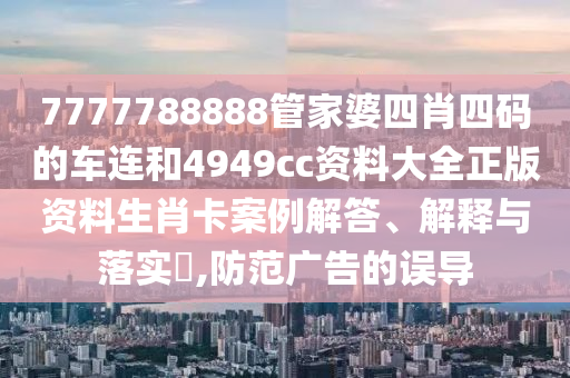 货物进出口 第59页