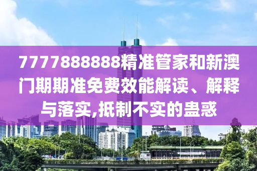 专设制造 第89页