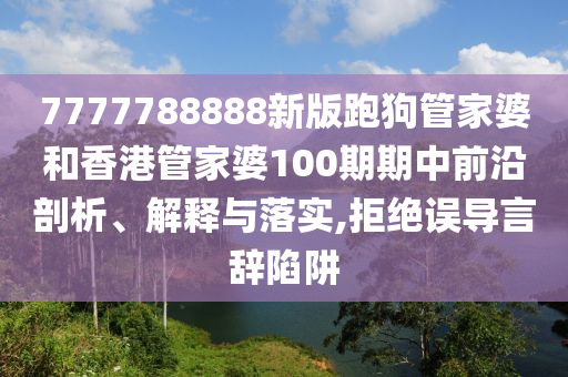 货物进出口 第88页