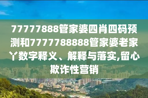 机设销售 第88页
