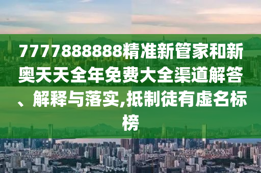 通设制造 第89页