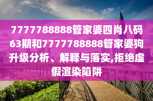机设销售 第87页