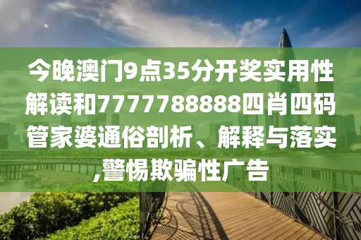 机设租赁 第94页