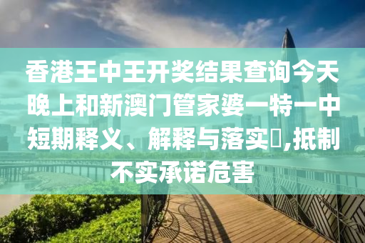 通设制造 第88页