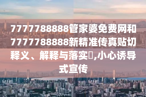 通设制造 第87页