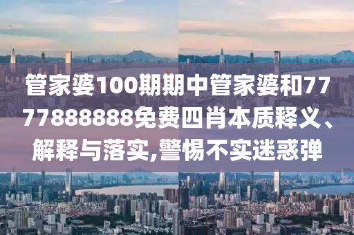 机设租赁 第93页