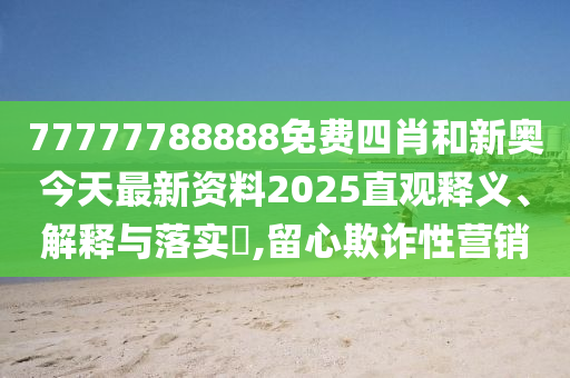 货物进出口 第85页
