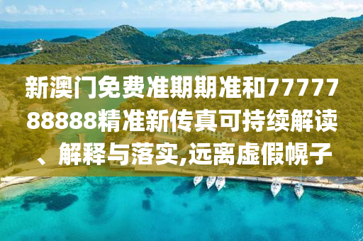 机设销售 第85页