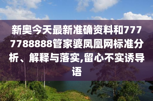 货物进出口 第42页