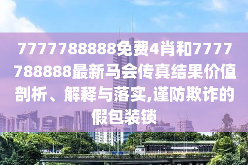 机设租赁 第92页