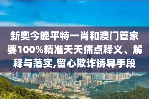 专设制造 第55页
