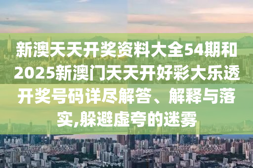 通设制造 第85页