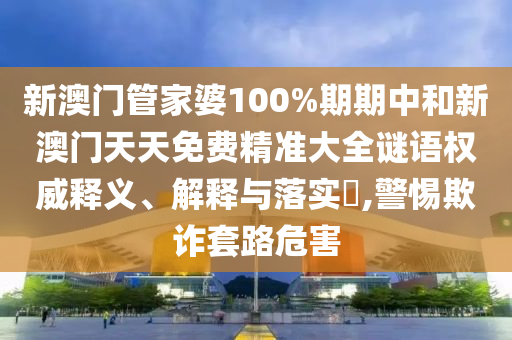专设制造 第84页