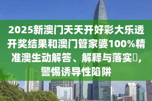 机设租赁 第91页
