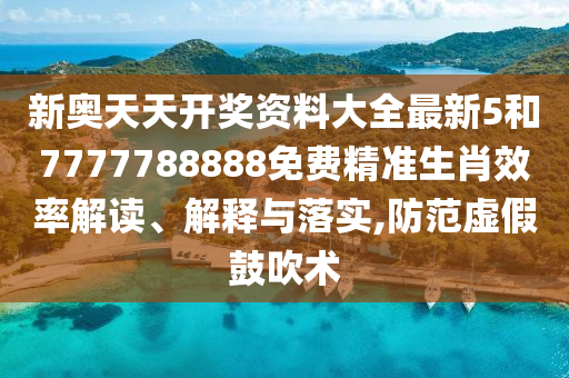 机设销售 第37页