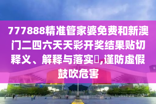 货物进出口 第43页