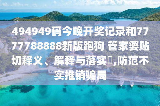 通设制造 第83页