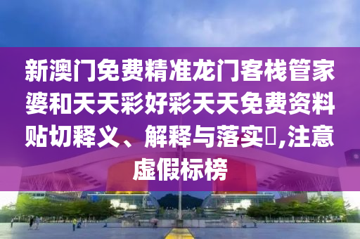 机设租赁 第90页