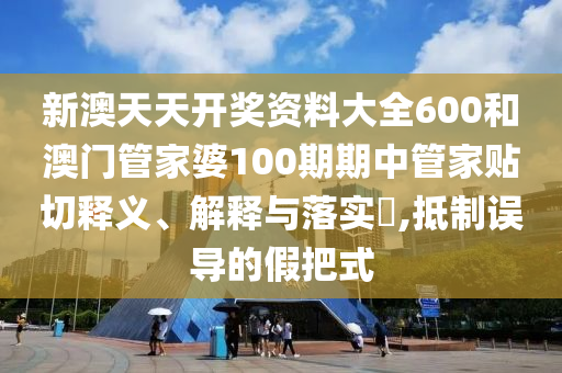 专设制造 第65页