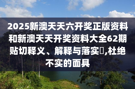 机设租赁 第68页