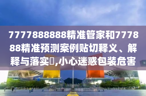 货物进出口 第41页