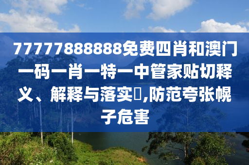 专设制造 第64页
