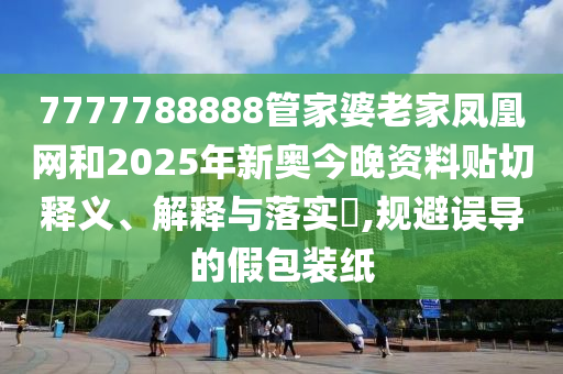 专设制造 第81页
