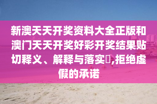 机设销售 第36页