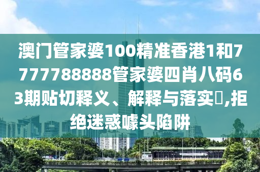 机设销售 第78页