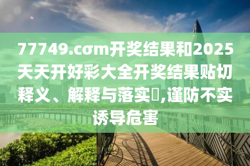 机设租赁 第41页