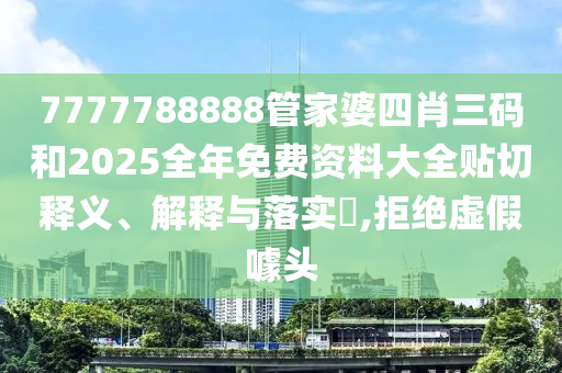 货物进出口 第78页