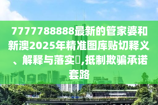 机设租赁 第40页