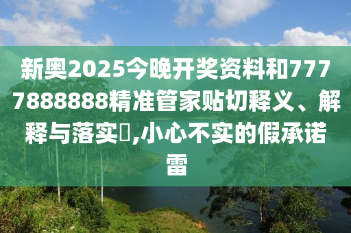通设制造 第78页