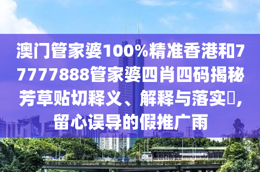 机设销售 第20页