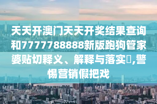 机设租赁 第80页