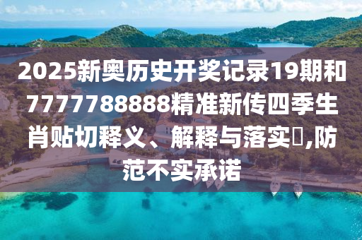 专设制造 第19页