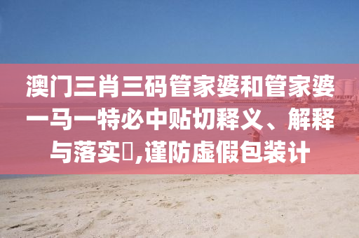 通设制造 第40页
