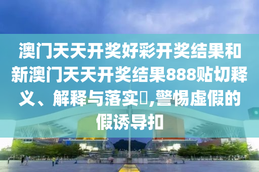 机设租赁 第79页