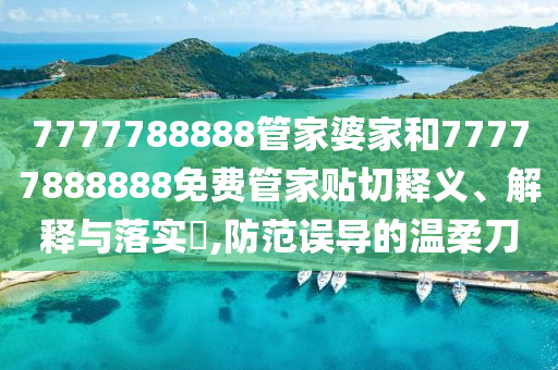 专设制造 第18页