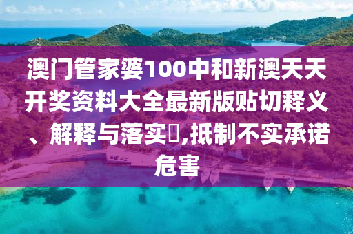 通设制造 第20页
