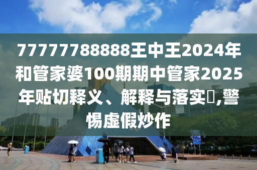 通设制造 第37页