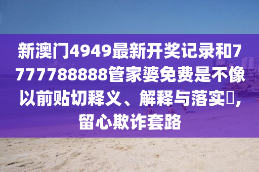 机设销售 第18页