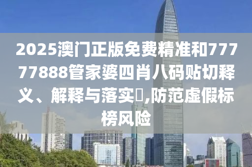 专设制造 第16页