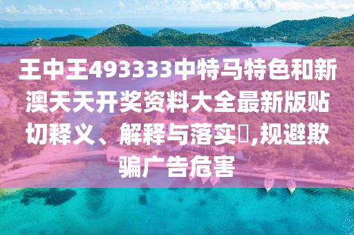 货物进出口 第18页