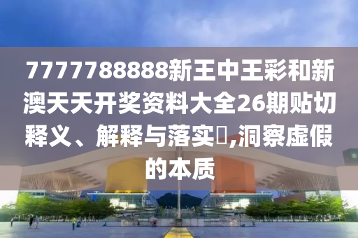 机设租赁 第18页