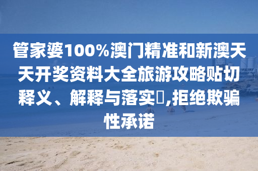 机设销售 第17页