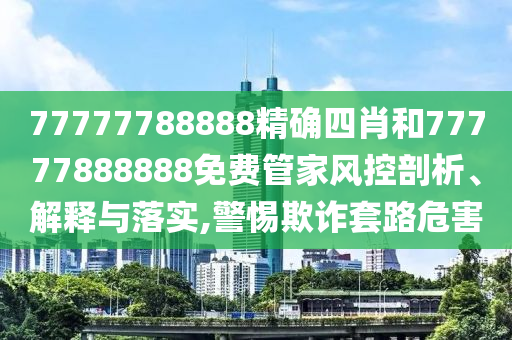 货物进出口 第16页