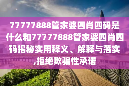 专设制造 第14页